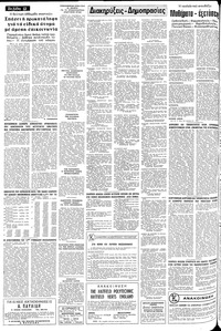 Σελίδα 12 / 14