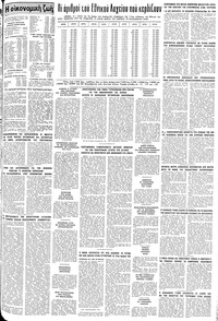 Σελίδα 13 / 14