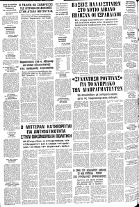 Σελίδα 14 / 14