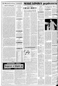 Σελίδα 2 / 16