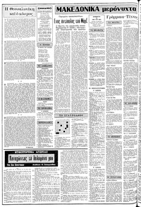 Σελίδα 2 / 14