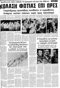 Σελίδα 9 / 16