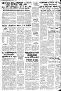 Σελίδα 16 / 16