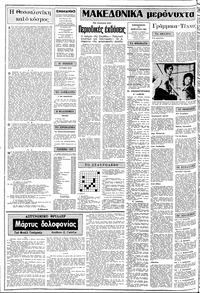 Page 2 / 14