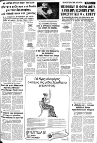 Σελίδα 5 / 16