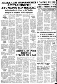 Σελίδα 16 / 16