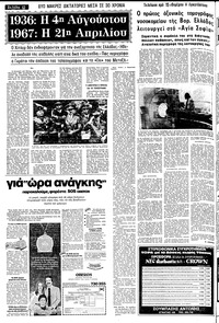 Σελίδα 12 / 24