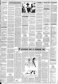 Σελίδα 3 / 24