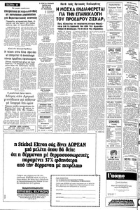 Σελίδα 18 / 24