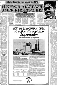 Σελίδα 21 / 24