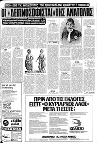 Σελίδα 11 / 24