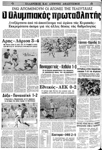 Σελίδα 4 / 16