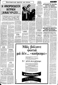 Σελίδα 13 / 16