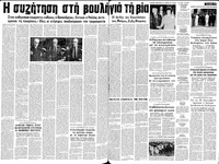 Σελίδα 6 / 16