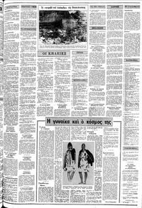 Σελίδα 3 / 24