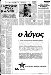Σελίδα 13 / 16