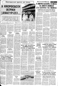 Σελίδα 11 / 14