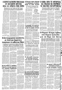 Σελίδα 12 / 12