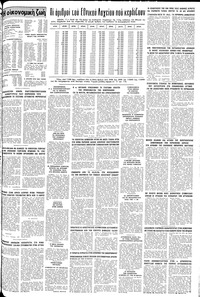 Σελίδα 13 / 14