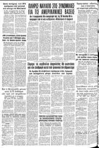 Σελίδα 14 / 14