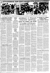 Σελίδα 11 / 12