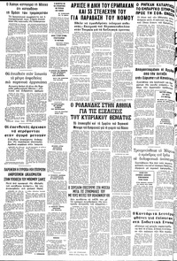 Σελίδα 12 / 12