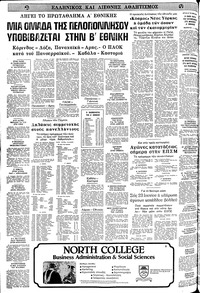 Σελίδα 10 / 28