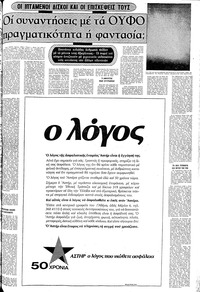 Σελίδα 11 / 28