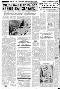 Σελίδα 12 / 28