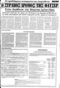 Σελίδα 13 / 28