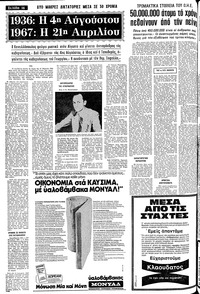 Σελίδα 14 / 28