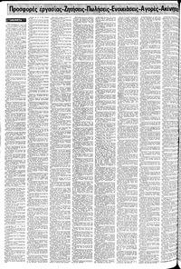 Σελίδα 16 / 28