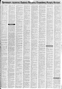 Σελίδα 17 / 28