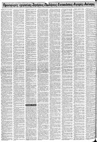 Σελίδα 18 / 28