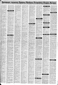 Σελίδα 19 / 28