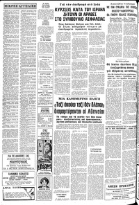 Σελίδα 20 / 28