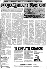 Σελίδα 21 / 28