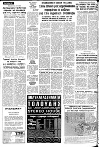 Σελίδα 22 / 28