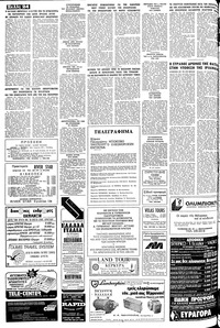 Σελίδα 24 / 28