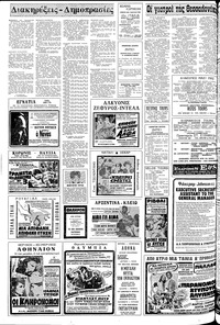 Σελίδα 26 / 28