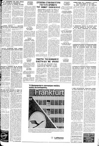 Σελίδα 27 / 28