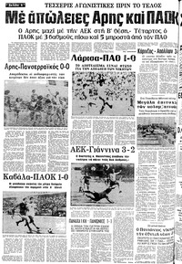 Σελίδα 4 / 20