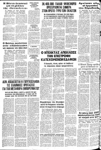 Σελίδα 28 / 28