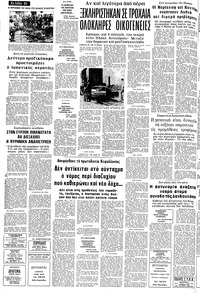 Σελίδα 10 / 14