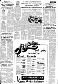 Σελίδα 5 / 16