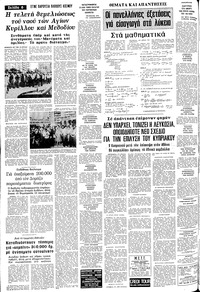 Σελίδα 6 / 16