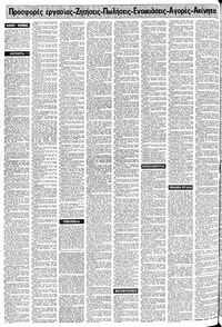 Σελίδα 10 / 16