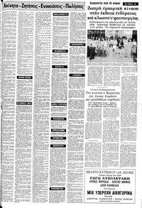 Σελίδα 11 / 16