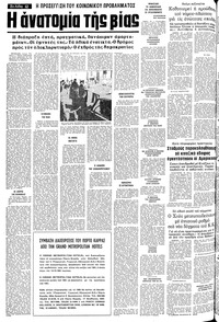 Σελίδα 12 / 16