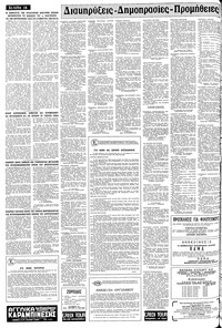 Σελίδα 14 / 16